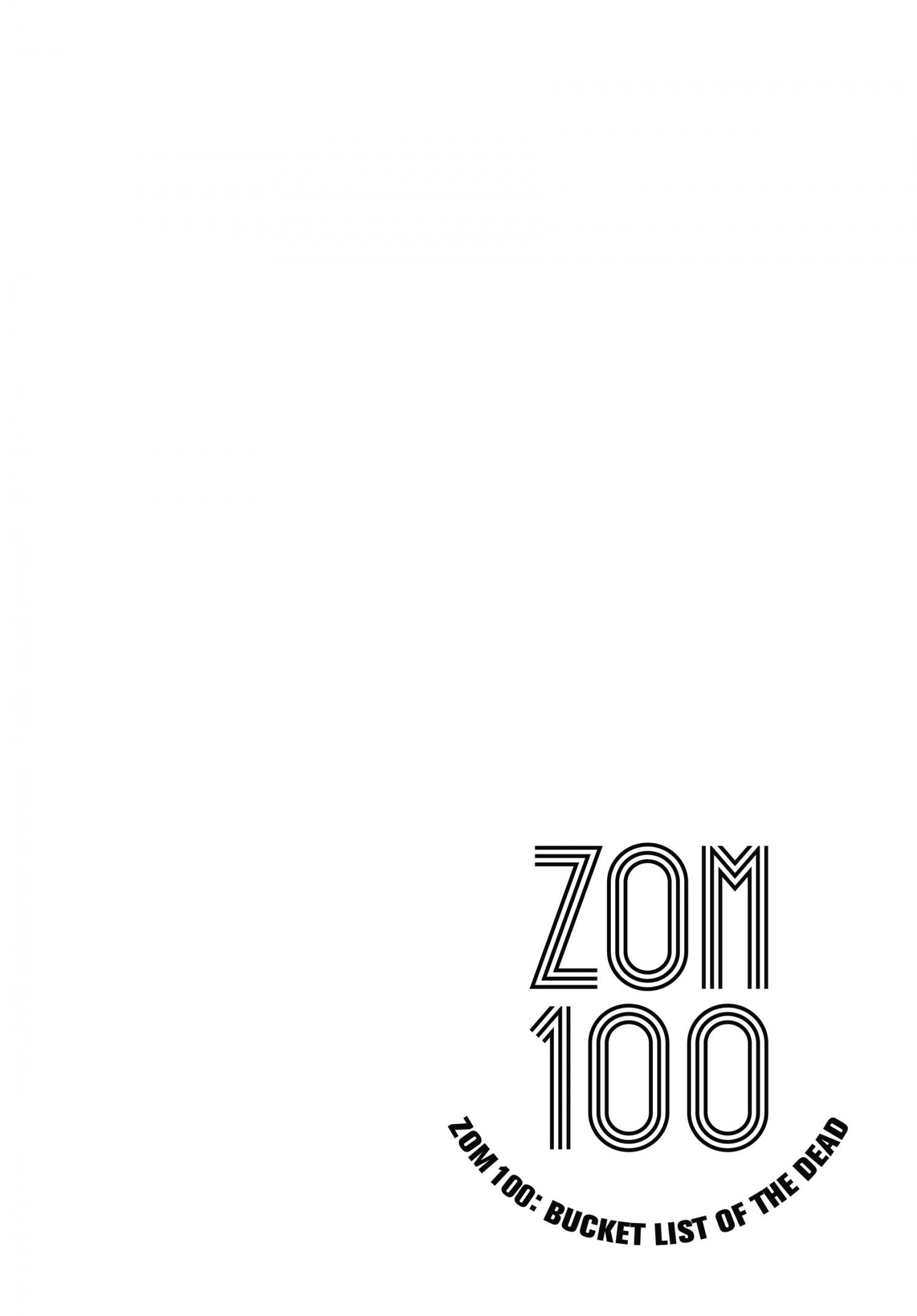 Zombie 100 ~100 Things I Want To Do Before I Become A Zombie~ Chapter 34 35